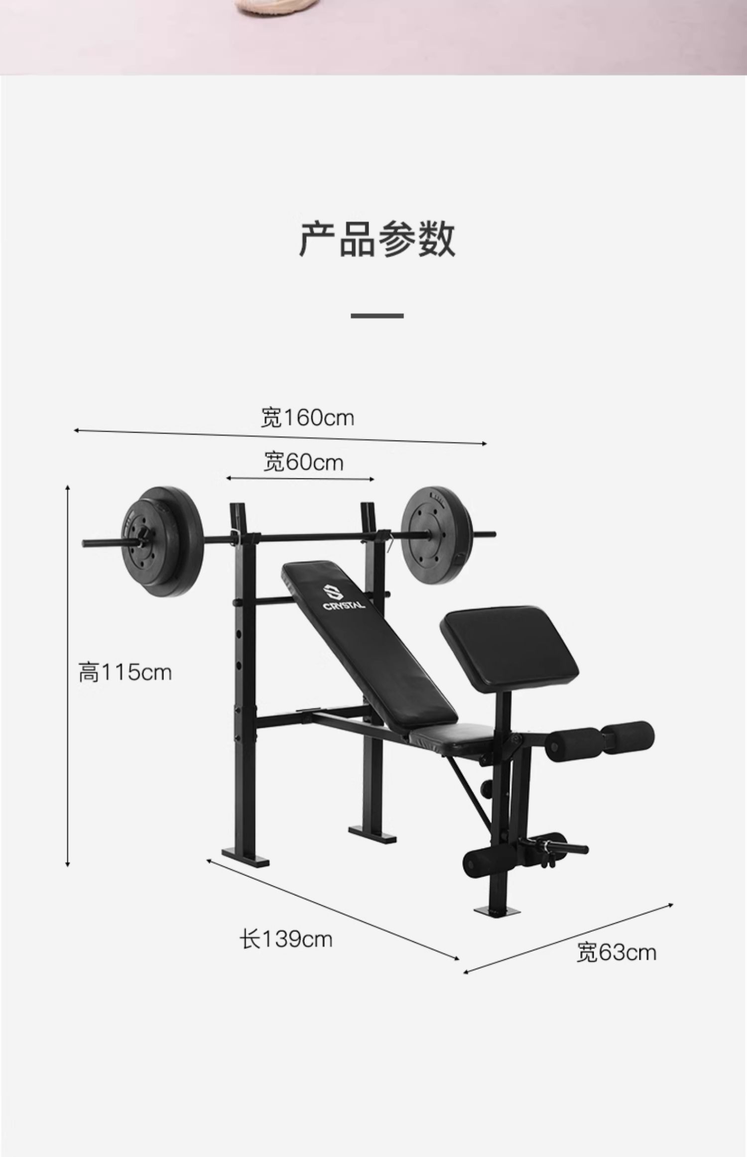 Çok fonksiyonlu Ev Spor Salonu - Home Gym With Smith Machine incelemesi ve fiyatı